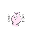 ミミガー永井の耳が長いスタンプ（個別スタンプ：18）