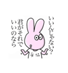 ミミガー永井の耳が長いスタンプ（個別スタンプ：19）