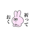 ミミガー永井の耳が長いスタンプ（個別スタンプ：21）