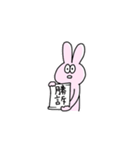 ミミガー永井の耳が長いスタンプ（個別スタンプ：25）