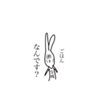 ミミガー永井の耳が長いスタンプ（個別スタンプ：28）