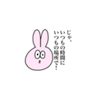 ミミガー永井の耳が長いスタンプ（個別スタンプ：37）