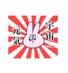 ミミガー永井の耳が長いスタンプ（個別スタンプ：39）