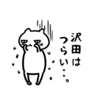 沢田さん専用スタンプ（白猫）（個別スタンプ：13）