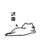 沢田さん専用スタンプ（白猫）（個別スタンプ：35）