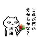 沢田さん専用スタンプ（白猫）（個別スタンプ：39）