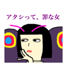 アタシは響子（個別スタンプ：6）