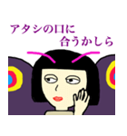 アタシは響子（個別スタンプ：10）