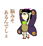 アタシは響子（個別スタンプ：14）