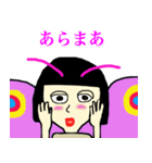 アタシは響子（個別スタンプ：28）