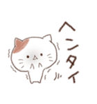 ツッコミねこさん（個別スタンプ：10）