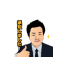 株式会社H4 似顔絵スタンプ ver.1（個別スタンプ：24）