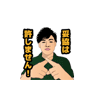 株式会社H4 似顔絵スタンプ ver.1（個別スタンプ：34）