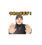 株式会社H4 似顔絵スタンプ ver.1（個別スタンプ：36）