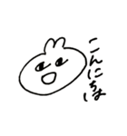 じとめうさぎ（個別スタンプ：2）