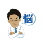 成健研究所（個別スタンプ：1）
