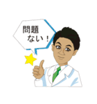 成健研究所（個別スタンプ：2）