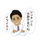 成健研究所（個別スタンプ：3）