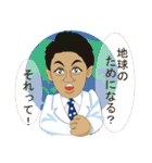 成健研究所（個別スタンプ：4）