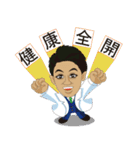 成健研究所（個別スタンプ：5）