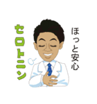 成健研究所（個別スタンプ：9）