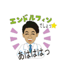 成健研究所（個別スタンプ：12）