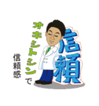 成健研究所（個別スタンプ：13）