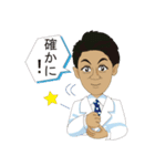 成健研究所（個別スタンプ：15）