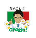 成健研究所（個別スタンプ：27）