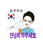 成健研究所（個別スタンプ：29）