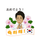 成健研究所（個別スタンプ：33）