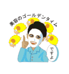 成健研究所（個別スタンプ：36）