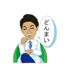 成健研究所（個別スタンプ：37）