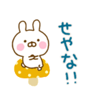 うさひな ☆よくつかう関西弁☆北欧風（個別スタンプ：3）