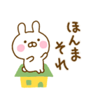 うさひな ☆よくつかう関西弁☆北欧風（個別スタンプ：13）