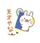 うさひな ☆よくつかう関西弁☆北欧風（個別スタンプ：23）