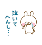 うさひな ☆よくつかう関西弁☆北欧風（個別スタンプ：32）