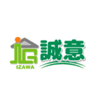イザワスタンプ（個別スタンプ：2）