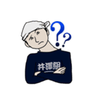 イザワスタンプ（個別スタンプ：13）