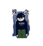 イザワスタンプ（個別スタンプ：14）