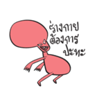 YES！ RED ALIEN（個別スタンプ：18）