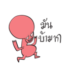 YES！ RED ALIEN（個別スタンプ：26）