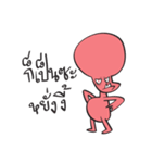 YES！ RED ALIEN（個別スタンプ：32）