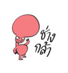 YES！ RED ALIEN（個別スタンプ：36）