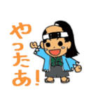 浅黄色の侍達（個別スタンプ：1）