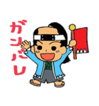 浅黄色の侍達（個別スタンプ：6）