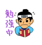 浅黄色の侍達（個別スタンプ：8）