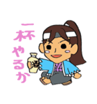 浅黄色の侍達（個別スタンプ：16）