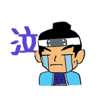 浅黄色の侍達（個別スタンプ：19）