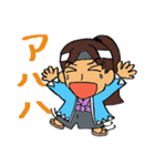 浅黄色の侍達（個別スタンプ：20）